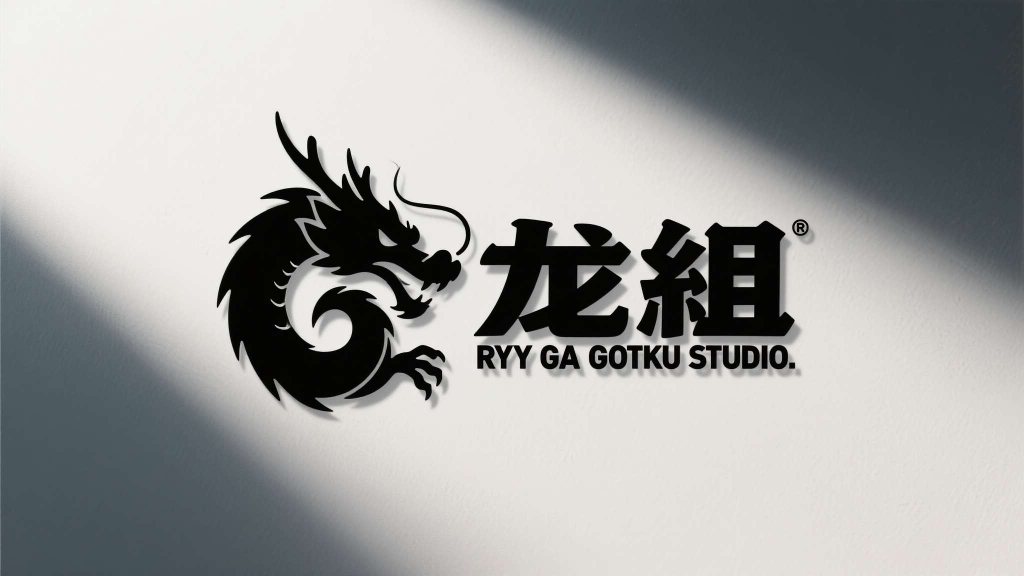 《如龙》工作室官宣改名！全新LOGO已经正式启用